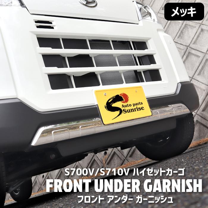 S700V　S710V　ハイゼット　純正　フロントバンパー＆リアバンパーセット S700V S710V ハイゼット 純正 フロントバンパー＆リアバンパー