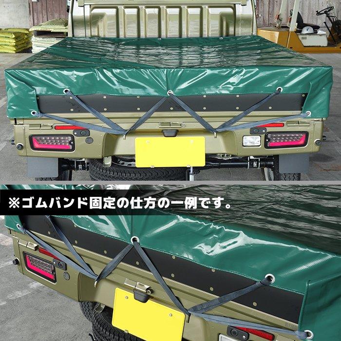 純正 トヨタ 積荷シート 08201-36170 緑 純正 トヨタ 積荷シート 08201-36170 緑