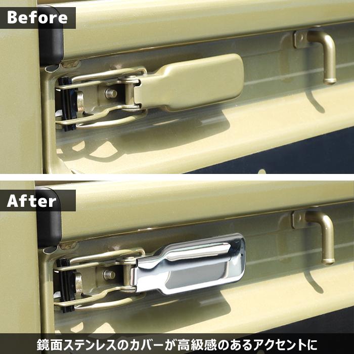 軽トラ　アオリハンドル 楽天市場】軽トラ アオリハンドル ハイゼットの通販