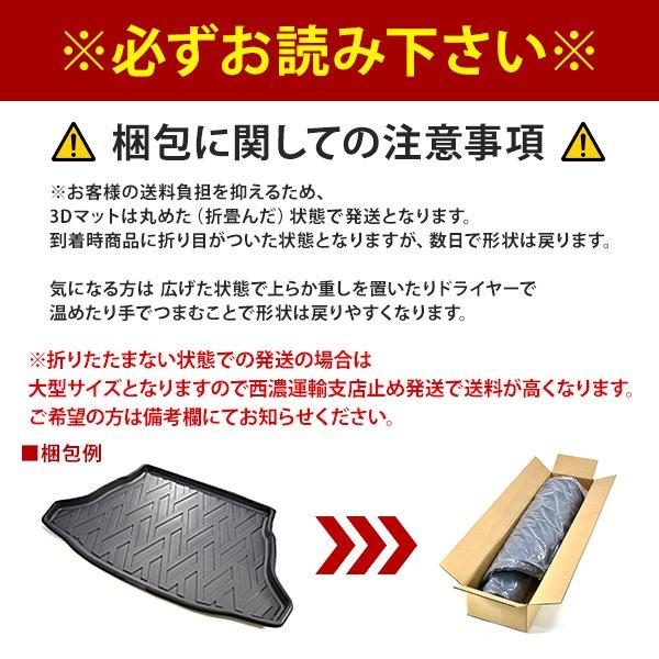 車種専用設計 ハイラックス GUN125 3Dフロアマット 防水 防汚 TPO素材 ブラック 3P AT車用 ゴムマット ラバーマット HILUX :newparts-2689-atr:オートパーツサンライズ 通販 ハイラックス 3D フロアマット 防水 防汚 GUN 125系 HILUX 新品