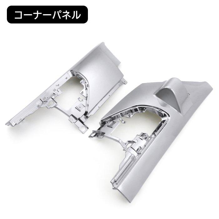 ☆LYP会員様限定価格☆ 左右3点セット 4トン 07 フォワード 後期 ☆LYP会員様限定価格☆ 左右3点セット 4トン 07 フォワード 後期