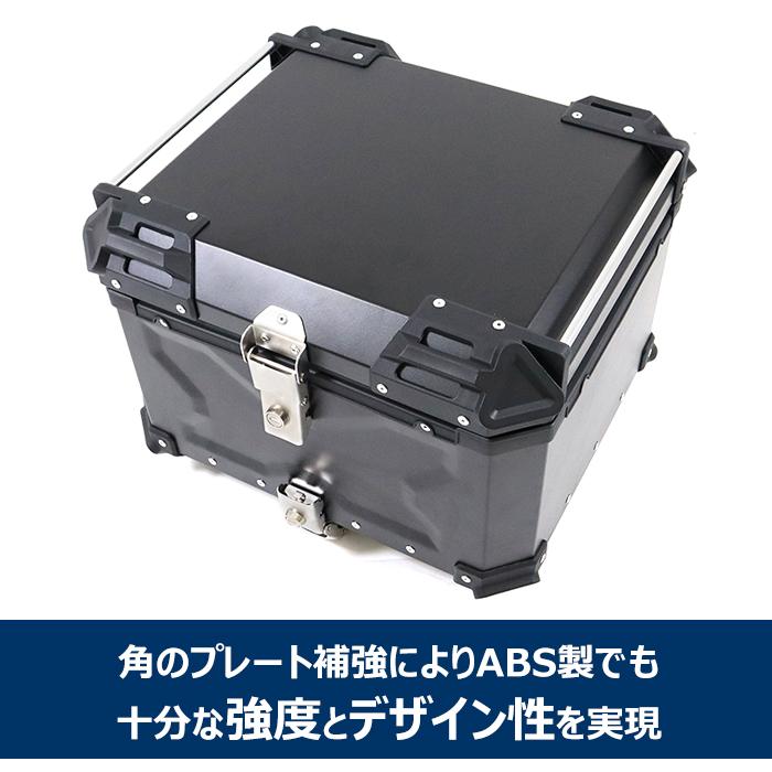 キーロック付き 防水 防塵 バイク リアボックス 55L 大容量 キーロック付き 防水 防塵 バイク リアボックス 55L 大容量