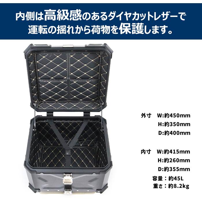 キーロック付き 防水 防塵 バイク リアボックス 55L 大容量 キーロック付き 防水 防塵 バイク リアボックス 55L 大容量