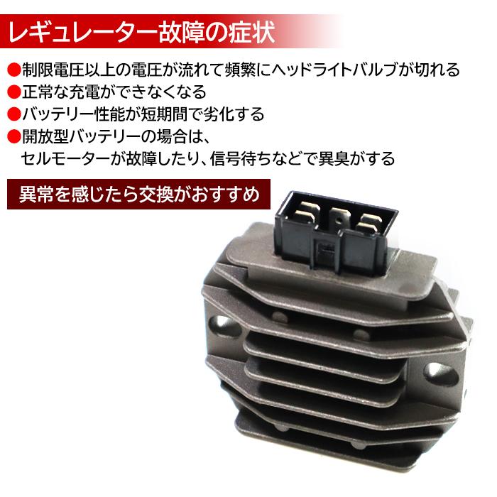 ヤマハ マジェスティ125 電圧 レギュレーター 5ピン 整流器 12v 社外品 4HM-81960-00 互換品 散熱対策 レクチファイアー｜autopartssunrise｜02