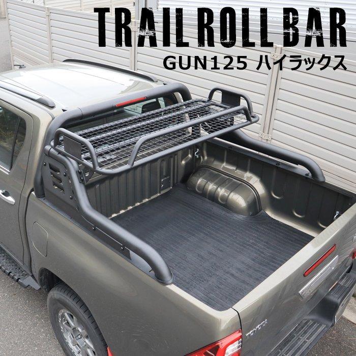 ハイラックス GUN125 ロールバー トレイル ロール バー ブラック ハイラックス GUN125 ロールバー トレイル ロール バー ブラック