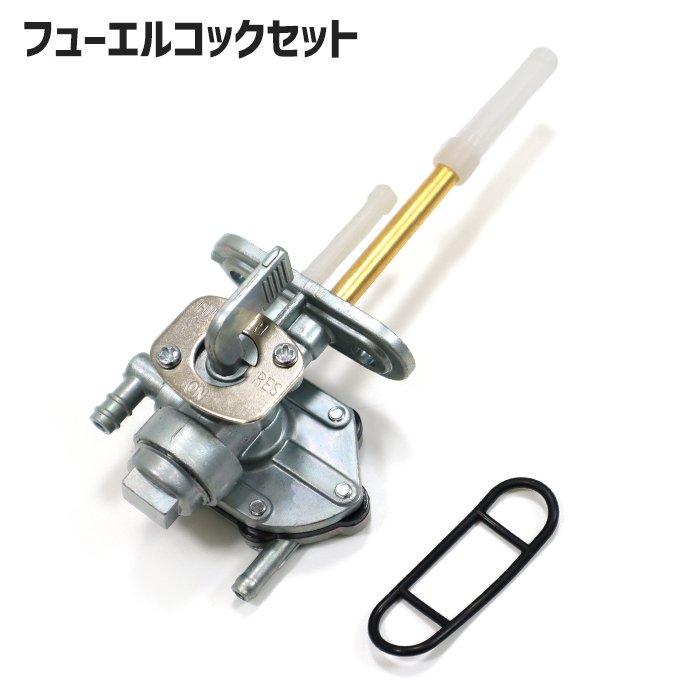 スズキ GT380 GT550 GT750 GSX1100F GSF600 サンパチ フューエル スズキ GT380 GT550 GT750 GSX1100F GSF600 サンパチ フューエル