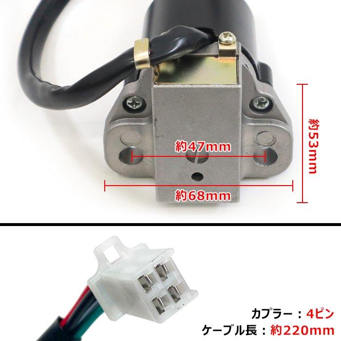 TW200 TW225 フューエル タンク キャップ & キーシリンダー セット 社外品 イグニッションスイッチ 鍵付き 燃料 ガソリン コック タンク｜autopartssunrise｜04