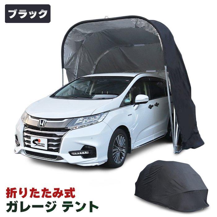 折りたたみ油圧式 モバイルガレージテント 幅2600×奥行5600×高さ 折りたたみ油圧式 モバイルガレージテント 幅2600×奥行5600×高さ