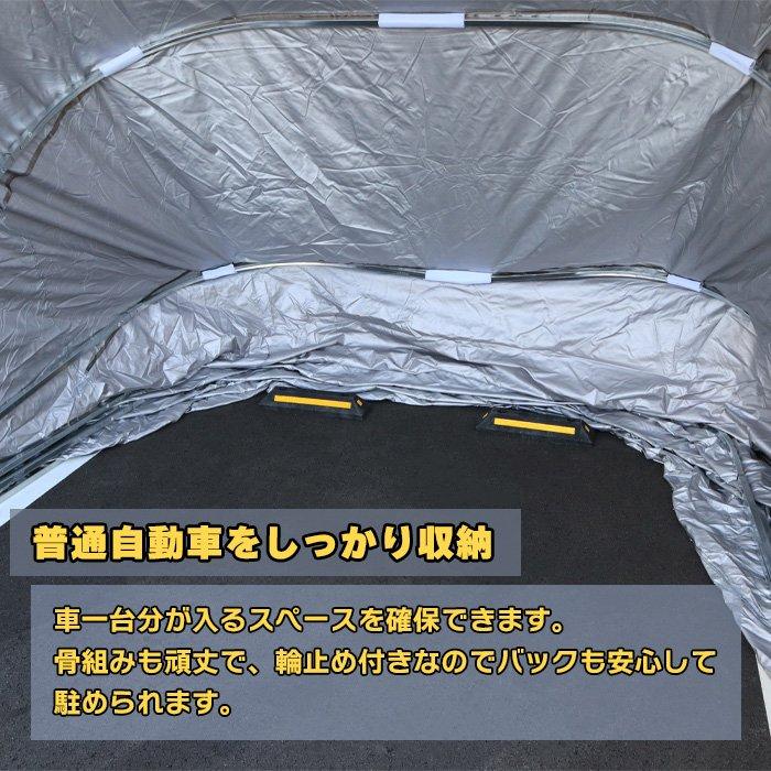 折りたたみ油圧式 モバイルガレージテント 幅2600×奥行5600×高さ 折りたたみ油圧式 モバイルガレージテント 幅2600×奥行5600×高さ