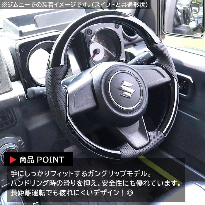 スイフト ステアリング ZC13S ZC43S ZC53S ZD53S ZC83S ZD83S スイフト ステアリング ZC13S ZC43S ZC53S ZD53S ZC83S ZD83S