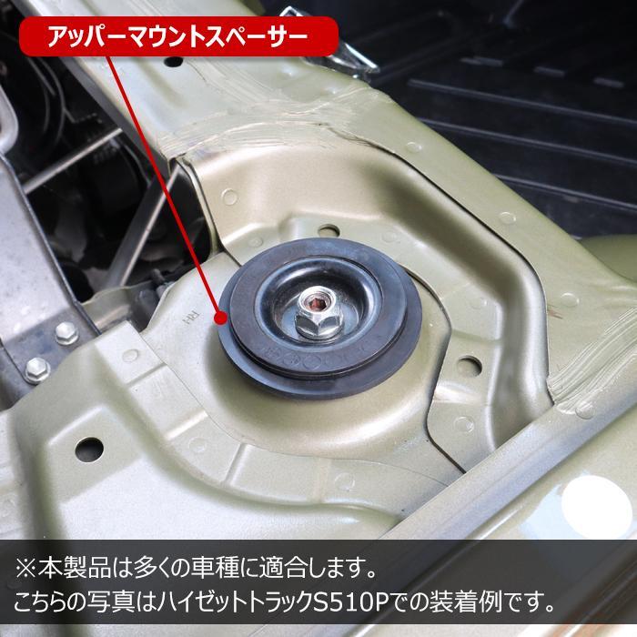 ホンダ N-BOX JF1 JF2 ストラット アッパーマウント スペーサー 左右 2枚セット ゴムリング ブッシュ 衝撃吸収 乗り心地改善 : オートパーツサンライズ - 通販 - Yahoo!ショッピング ホンダ N-BOX JF1 JF2 ストラット アッパーマウント スペーサー 左右 2枚セット ゴムリング ブッシュ 衝撃吸収 乗り心地改善 : オートパーツサンライズ - 通販 - Yahoo!ショッピング