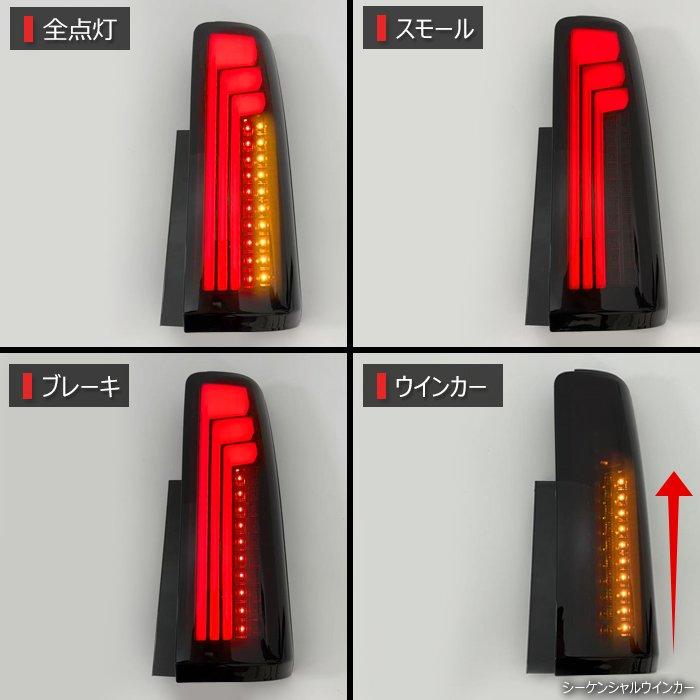 HELIOS（車） HELIOS JB23 JB33 JB43 スモークレンズ×レッド