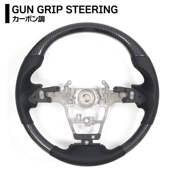 トヨタ GRヤリス GXPA16 MXPA12 前期 ガングリップ ステアリング