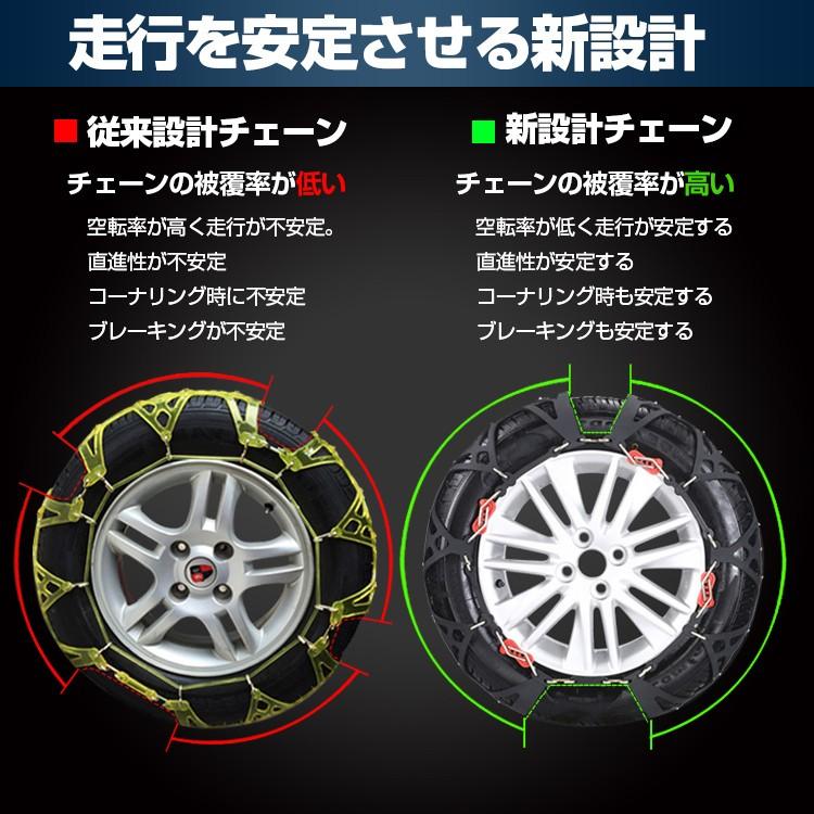 残り僅か※ 汎用 スノー チェーン タイヤ 非金属 2枚 セット A4