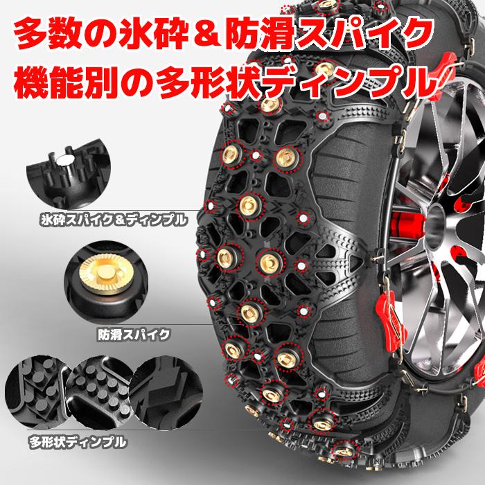 スノー チェーン タイヤ チェーン 非金属 2枚 XF04 アクア プロボックス ヴィッツ フィット 185/70R13 175/70R14 等 スノー チェーン タイヤ チェーン 非金属 2枚 XF04 アクア プロボックス ヴィッツ フィット 185/70R13 175/70R14 等