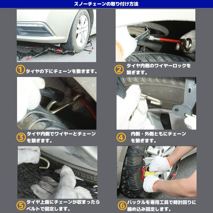 年版 スノー チェーン タイヤ チェーン 非金属 2枚 Xf10 ハイエース キャラバン クラウン 等 195 80r15 215 70r15 215 65r16 Newparts Xf10 オートパーツサンライズ 通販 Yahoo ショッピング
