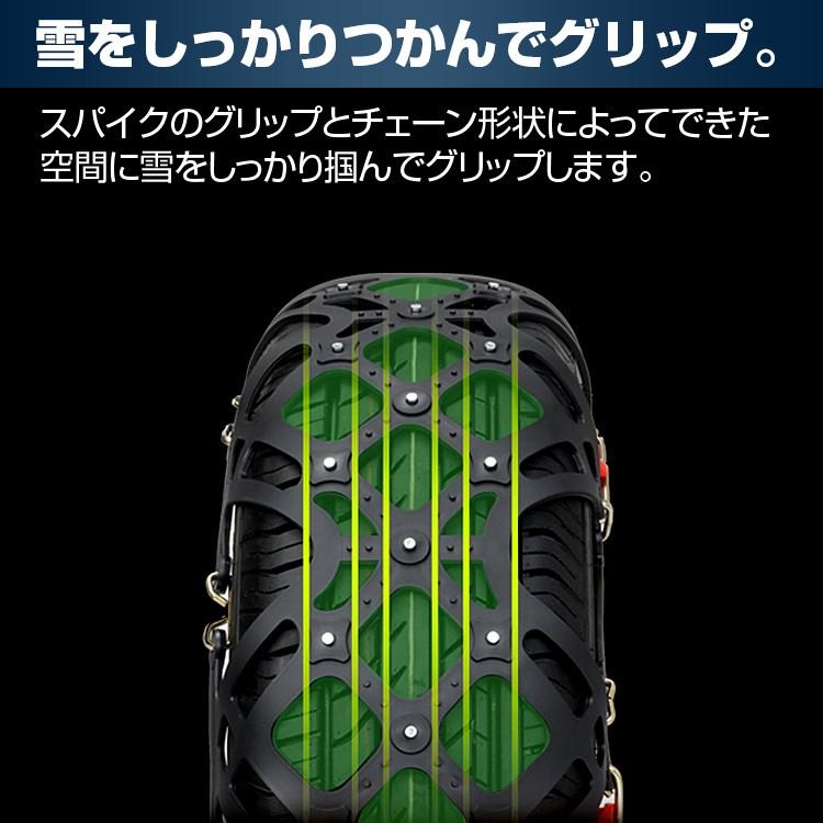 汎用 スノー チェーン タイヤ チェーン 非金属 2枚 セット NX 200t 