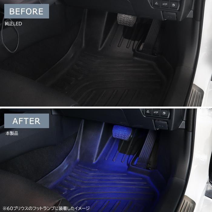 LED フットライト スバル WRX STI VAB ブルー グローブボックス ランプ