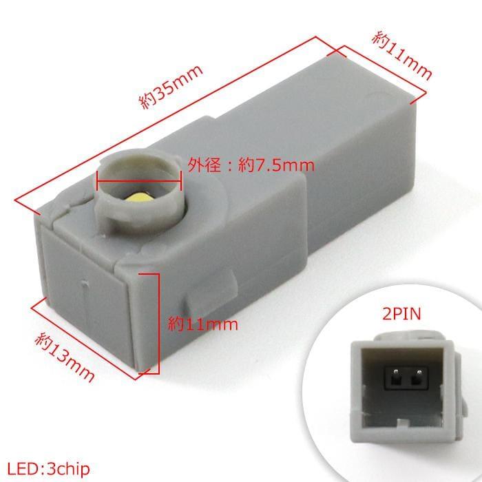 LED フットライト トヨタ ヤリスクロス MXPJ10系 MXPB10系 ホワイト