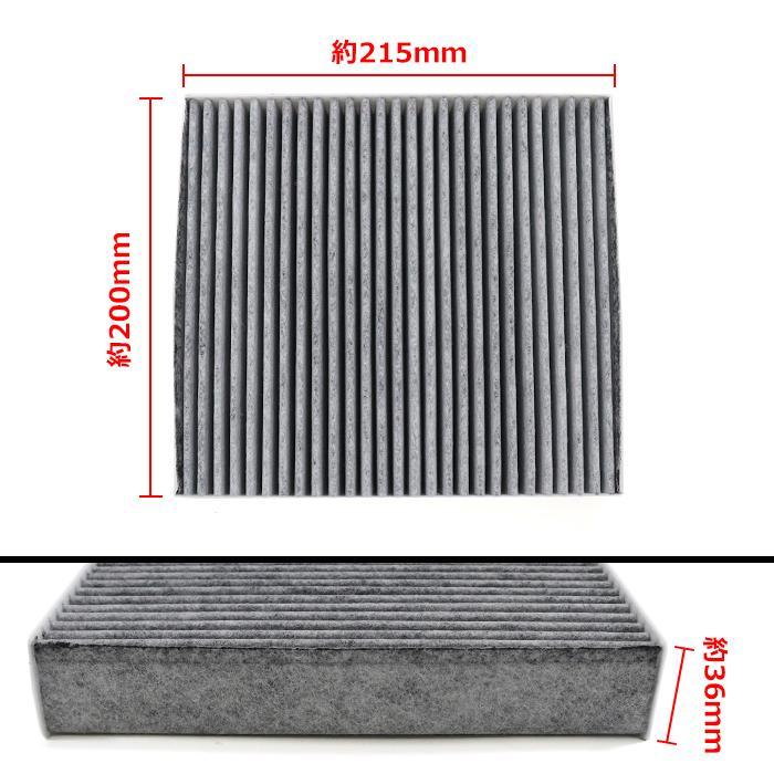 1ケ月保証 活性炭配合 日産 ノートオーラ E13 エアコンフィルター  AY684-NS032 AY686-NS032 互換品｜autopartssunrise｜03