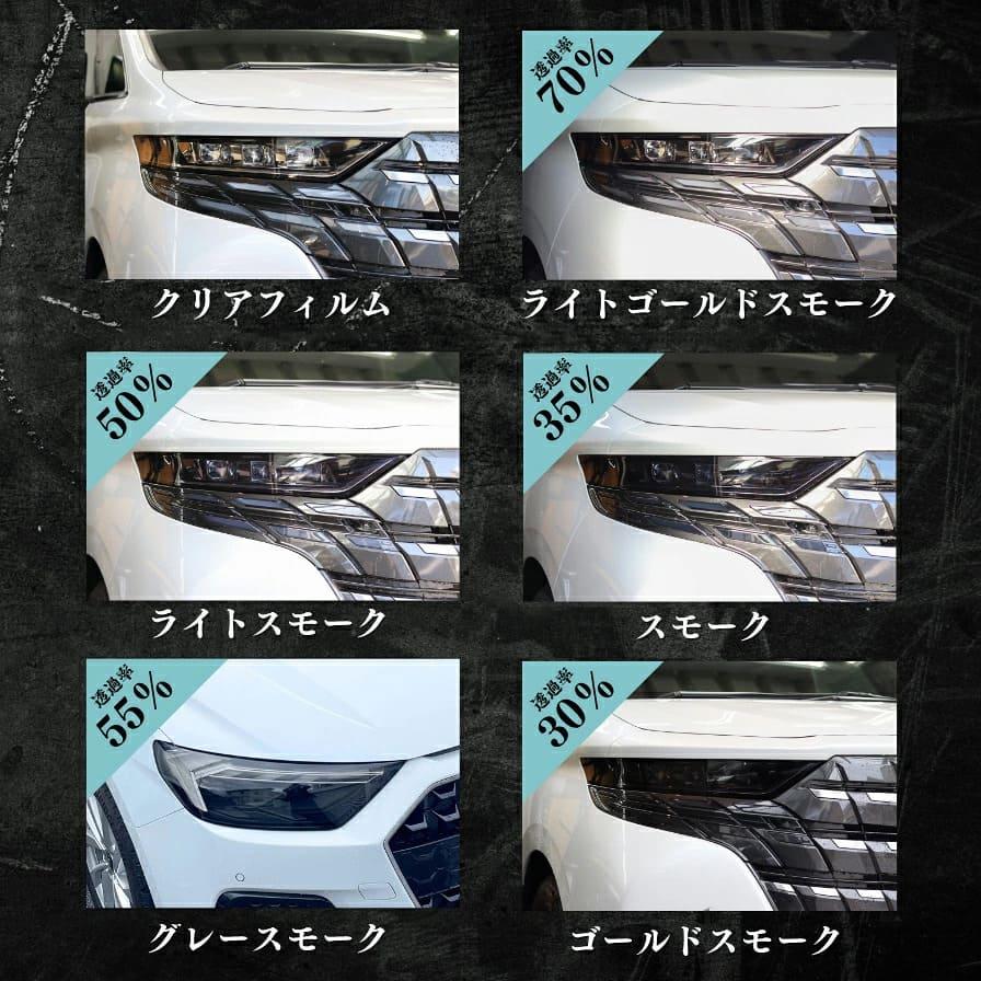 ERUDO】 プリウス トヨタ ZVW30型 □LED用 ○5年耐久 車種専用 ヘッド
