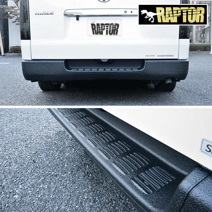 RAPTOR塗装 トヨタ 200系 ハイエース 標準 純正タイプ リアバンパー ステップ付き マットブラック チッピング塗装 ラプターライナー 塗装品｜autopartssunrise｜02