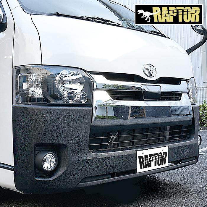RAPTOR塗装 200系 ハイエース レジアスエース 4型 5型 6型 7型 8 RAPTOR塗装 200系 ハイエース レジアスエース 4型 5型 6型 7型 8