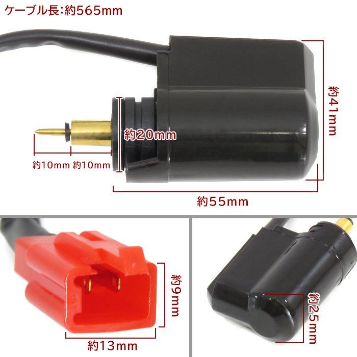 ちょすページ Amazon | Piece of peace product ホンダ 互換品 交換 純正