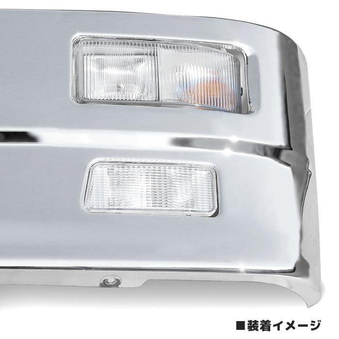 汎用 スーパーグレート タイプ フォグ ランプ ウィンカー