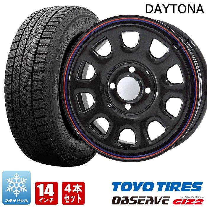 DAYTONA(車) デイトナ 14インチ スタッドレス タイヤ ホイール DAYTONA(車) デイトナ 14インチ スタッドレス タイヤ ホイール