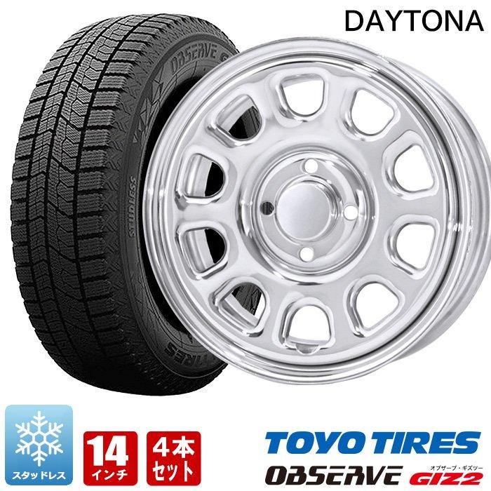 DAYTONA（デイトナ） 14インチ スタッドレス タイヤ ホイール 4本