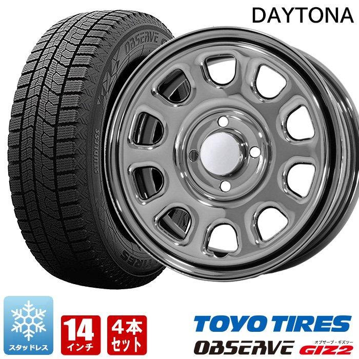 DAYTONA(車) デイトナ 14インチ スタッドレス タイヤ ホイール DAYTONA(車) デイトナ 14インチ スタッドレス タイヤ ホイール