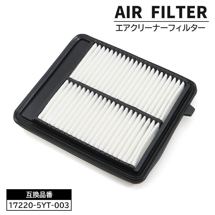 安心保証付き ホンダ N-BOX カスタム ターボ JF3 JF4 エアフィルター