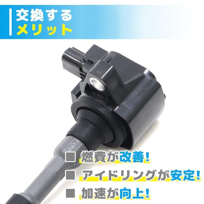 安心の6ヶ月保証 ホンダ N-BOX+ JF1 イグニッションコイル 3本 安心の6ヶ月保証 ホンダ N-BOX+ JF1 イグニッションコイル 3本
