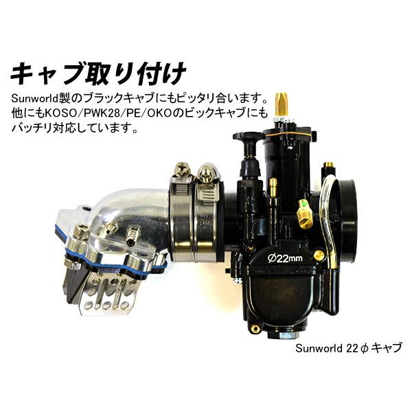 ジョグ ビックキャブ ビックインテークマニホールド JOG50 ジョグ ビックキャブ ビックインテークマニホールド JOG50