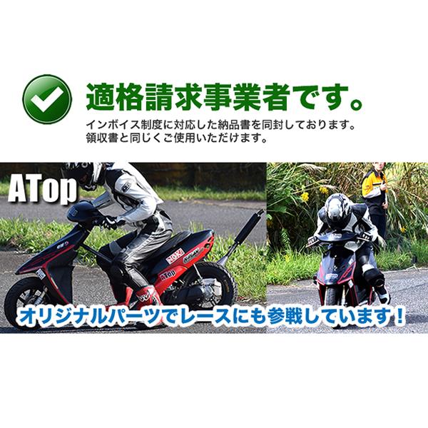 ディオ AF34 AF35 ライブディオ ライブDIO 大容量 強化 発電機