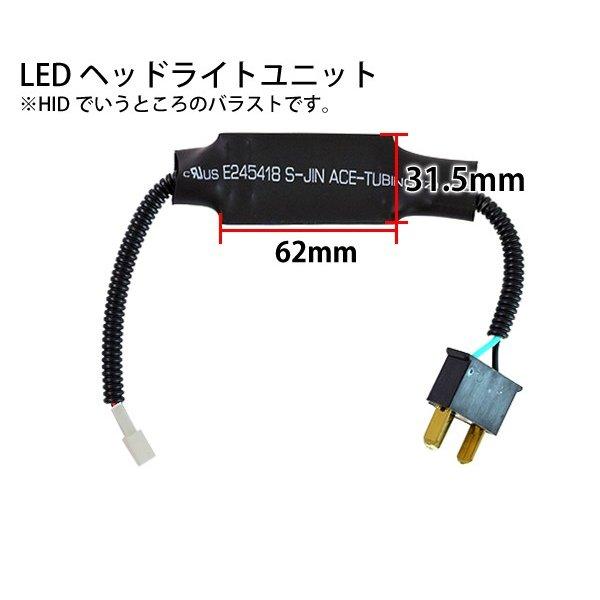 スーパーファンレスled ヘッドライト H4対応 Ac Dc バッテリーレス車にも Led001 オートパーツyahoo 店 通販 Yahoo ショッピング