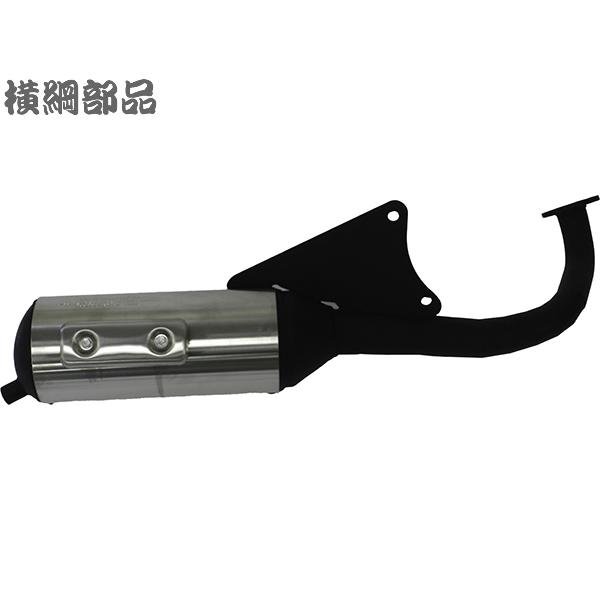 ジョグ JOG90 アクシス90用 横綱部品 パワーアップマフラー スーパー