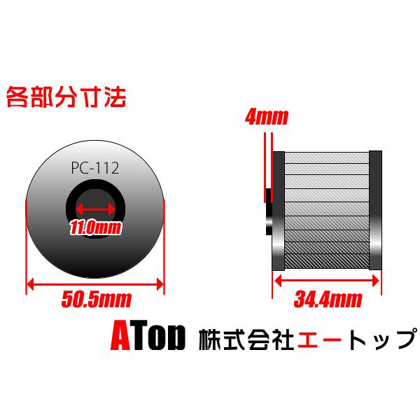 SIMOTA ステンレスオイルフィルター【BETA 250/450/525】｜autopartsys｜04