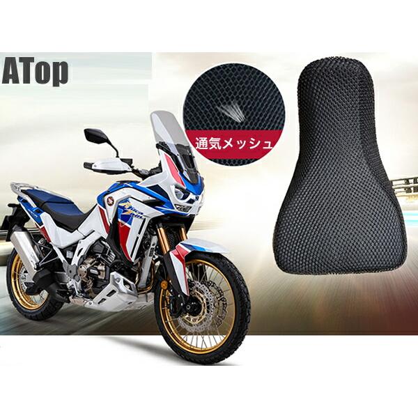 ホンダ（HONDA） HONDA CRF1100L アフリカツイン 専用設計 3Dメッシュ