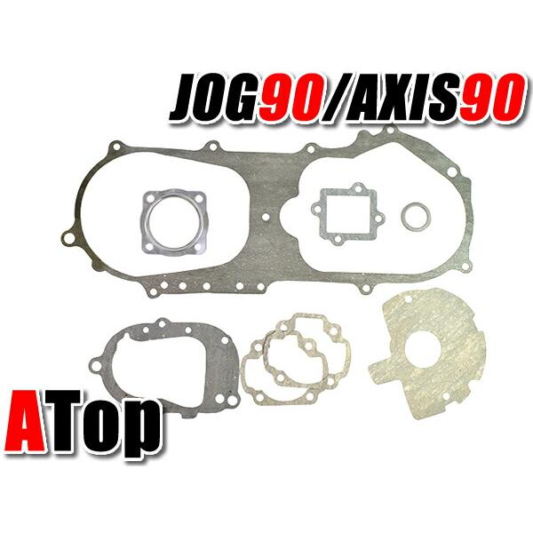 ジョグ ガスケットセット JOG90 アクシス90 3VR 3WF ガスケットフル