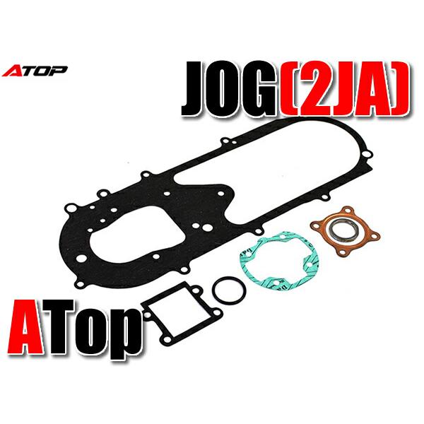 アクシス（ヤマハ発動機） ガスケットセット JOG50 ジョグ50 2JA