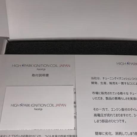 ハリアー ハイスパークイグニッションコイル｜トヨタ ハイブリッド