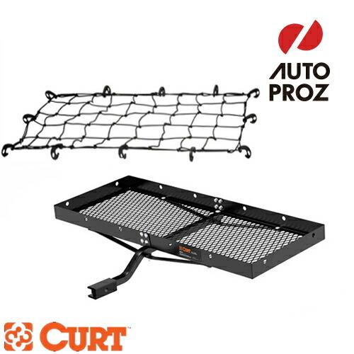 ヒッチキャリア ネットセット CURT製 カーゴキャリア 18110 オリジナルカーゴネット 2インチ/50.8mm 1.25インチ/31.8mmいずれにも適合