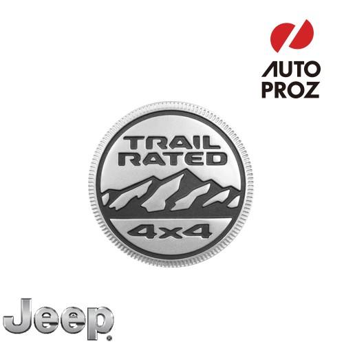 USジープ/MOPAR 純正品 JEEP JLラングラー JTグラディエーター TRAIL RAITED エンブレム シルバー×ブラック