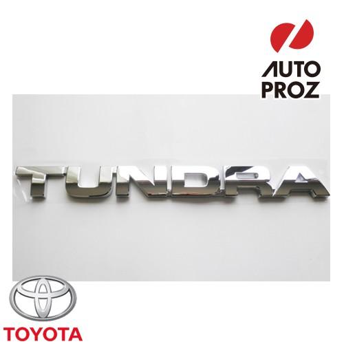 北米仕様 トヨタ 純正品 タンドラ 2007-2014年式 サイドドアエンブレム ネームプレート 片側1個のみ