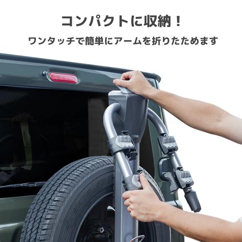 YAKIMA 正規品 スペアライド 2台積載 ジムニー JB64 ジムニー
