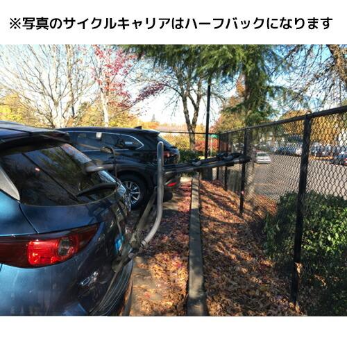 YAKIMA 正規品 フルバック 2 Fullback 2 マツダ KE/KF CX-5 2012年式以降現行 サイクルキャリア/自転車キャリア 自転車を2台搭載_4