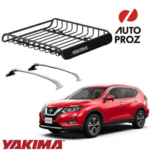 ルーフラック クロスバーセット シルバー 日産 エクストレイル T32型 2013年以降現行 ロードウォーリアー YAKIMA ヤキマ 正規品