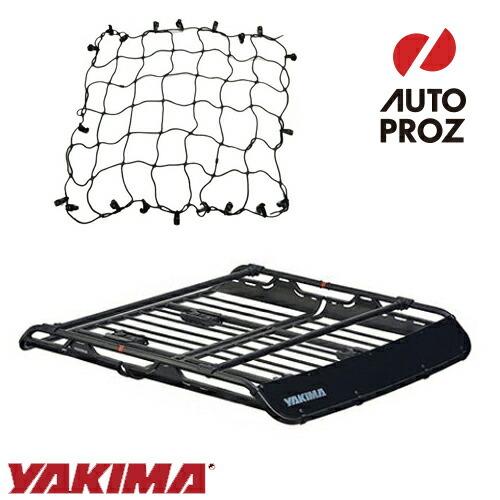 YAKIMA（ヤキマ） ルーフラック オフグリッド Lサイズ ネット付属 正規
